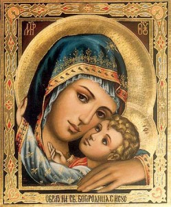 Hail Mary